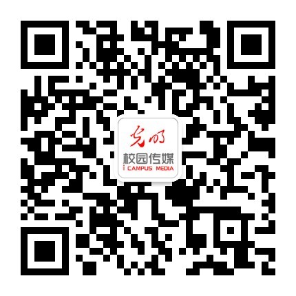 光明校园传媒 微信公众号.jpg